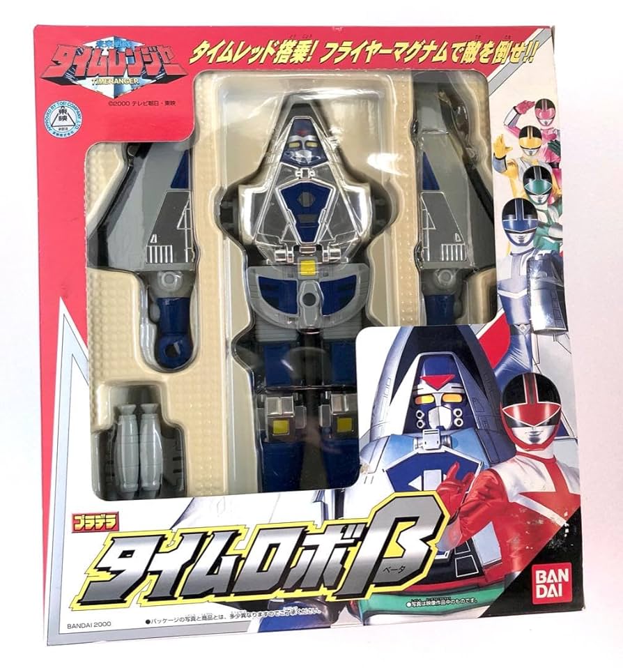 未開封★タイムロボβ★プラデラ当時もの 未来戦隊タイムレンジャー タイムレッド Amazon.co.jp: プラデラ タイムロボβ 未来戦隊タイムレンジャー